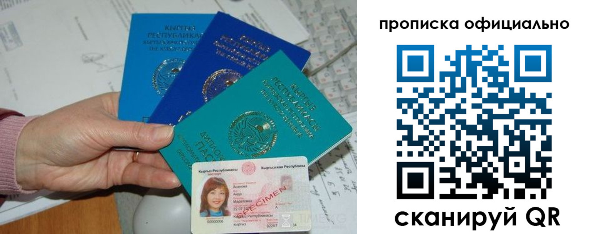 где прописаться в Зарайске