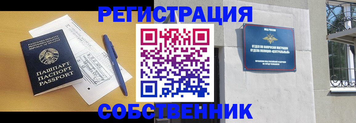 прописка для кредита в Зарайске