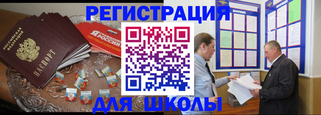 регистрация в Зарайске