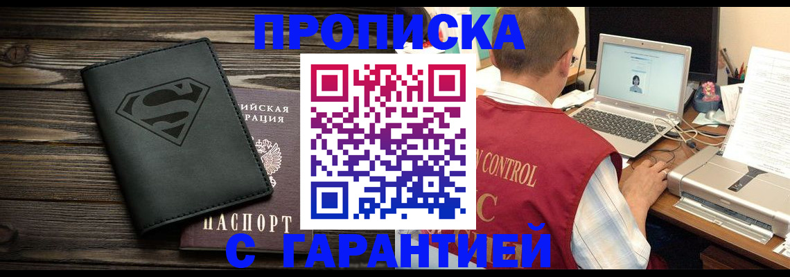 временная регистрация госуслуги в Зарайске